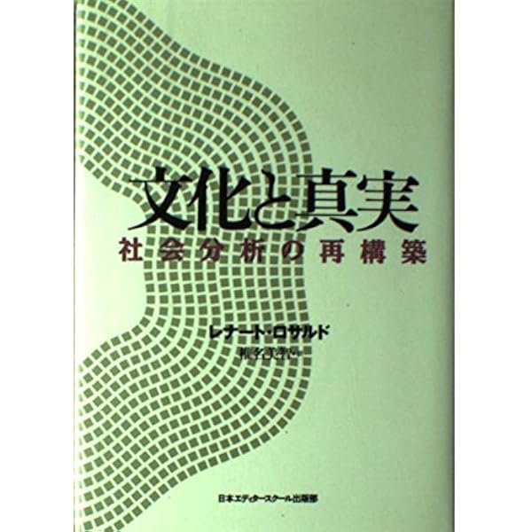 さまよえる近代 アルジュン・アパデュライ さまよえる近代: グロ-バル化の文化研究 | アルジュン アパデュライ